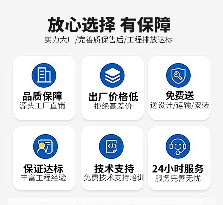 海砂淡化設(shè)備 海砂淡化設(shè)備