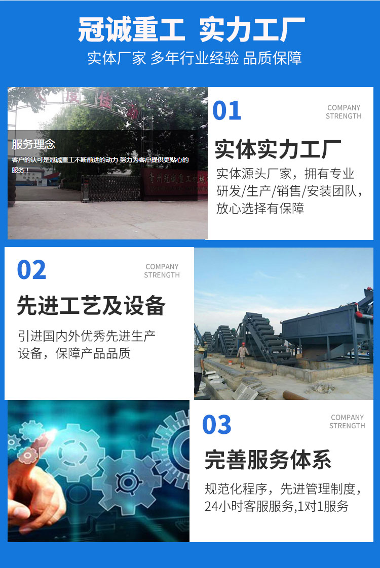 海砂淡化設(shè)備 海砂淡化設(shè)備